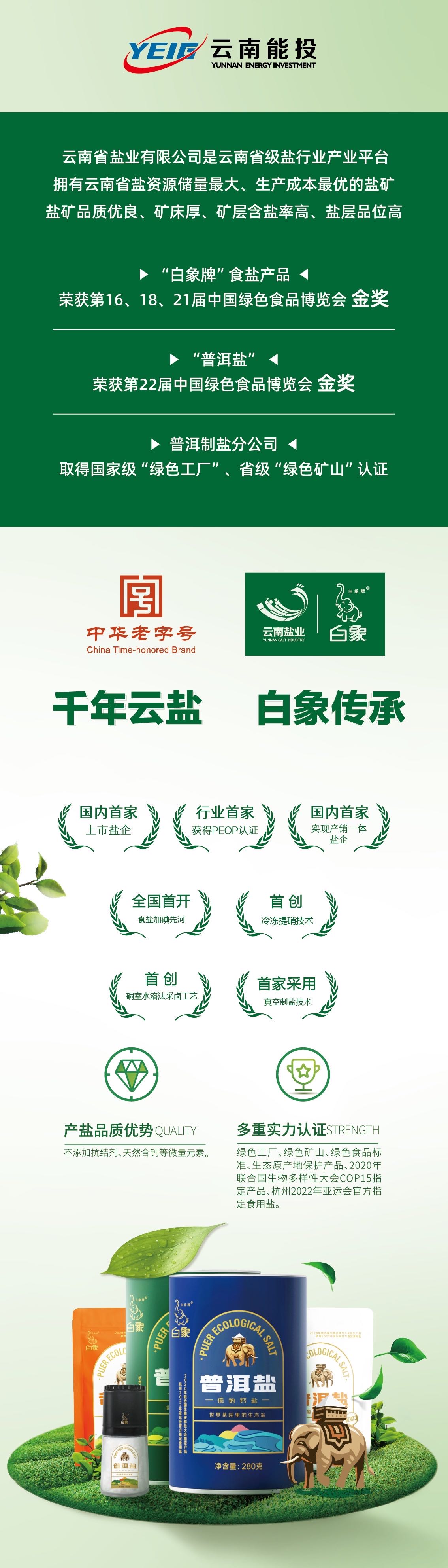 1706792184516167.jpg 微信图片_20240114211434.jpg